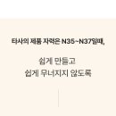 리틀빈 - 미추홀구 토금중로 68 | 리틀빈