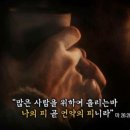 생명과의 실체되신 어머니하나님과 95회 안상홍님 성탄기념 이미지