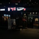 셀렉토커피원광대점 네이버블로그