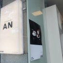 에이엔아더(A.N.OTHER)