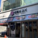 내방역 4번출구 이미지