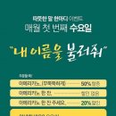 엔젤리너스 - 세종특별자치시 행복11길 3 | 엔젤리너스