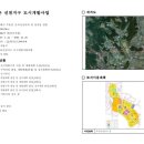 신문1지구 도시개발사업 이미지