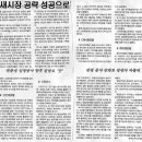 www.cnhcapital.co.kr 캐피탈 4총사 탄탄대로 CNH,산은,스타,한미1 이미지