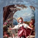 르네상스 | 서울 전시 <렘브란트에서 고야까지: 톨레도 미술관 명작전> - 르네상스후기부터 낭만주의까지 미술의 흐름