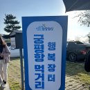 궁평항해오름수산시장 (옥내1) | 궁평항맛집 상록수 새우구이대하구이 스끼다시 후기