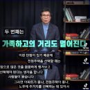 "부동산도 소용없다" 노후를 망치는 7가지 착각 이미지