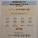 엠베스트더쎈학원