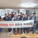 하동읍 하동읍 경남도민일보