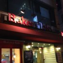 Baker's Tale(베이커스 테일)