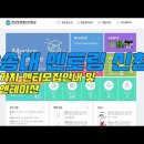 나무가치