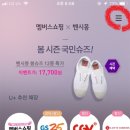스포멤버스 이미지