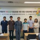호남유통 한국농촌경제신문