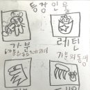 모험의시작
