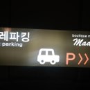 메이드모텔 이미지