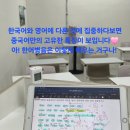 종로중국어학원 네이버블로그