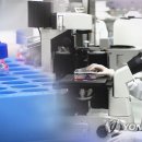 바이오 | 한국으로 몰리는 빅파마 … 바이오텍 발굴 거점 된 K바이오 | 뉴데일리경제 이미지