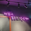꼼주상봉 네이버블로그