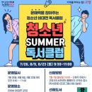 높빛도서관 이미지