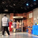 (주)이웃사람들 | [혜화] 혜화 데이트 코스 대학로 코믹 연극| 오백에삼십 아트리컴퍼니