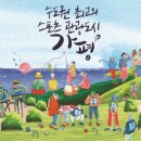 연인산풍경요리사의농원 이미지