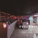 나는게이머다 본점 네이버블로그