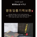 코코모아샵 이미지