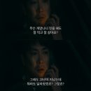 조원준 : 아버지 존함을 써서 마음가짐을 다잡게 된다 이미지