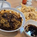 과천 중국집 맛집 강짜장 후기 +메뉴 주차