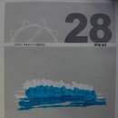 도계버스터미널 이미지