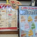 동막목장 이미지