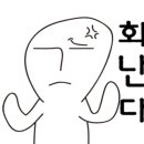 농부의창고 이미지