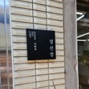 화선장여관 네이버블로그