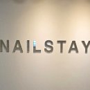 네일스테이(nailstay)