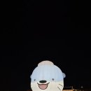 하모마을