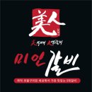 2018년 9월 29일 토요라(구리 한강시민공원)싱글팀도 라이딩 있습니다. 이미지