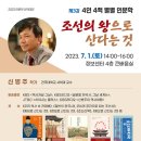 집현전정보센타