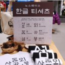 트렌디코리아 - 강남구 | 트렌디코리아