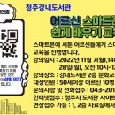 청주강내도서관 이미지