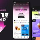주식회사 이슈쇼핑