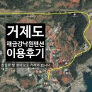 해금강낙원 이미지