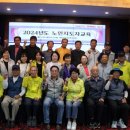 과정경로당 이미지