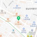 CU 왕십리도선점 이미지