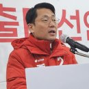 與, '5·18 폄훼 논란' 대구 중.남구 도태우 공천 취소 이미지