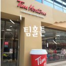 팀홀튼 분당서현점 대표메뉴 더블더블커피와 팀빗도넛 후기