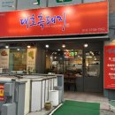 대호흑돼지 이미지