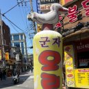 광진 능동로35길 이미지