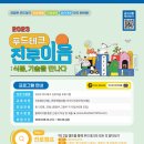 이음푸드 이미지