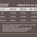 스시고메 이미지