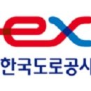부경얼음